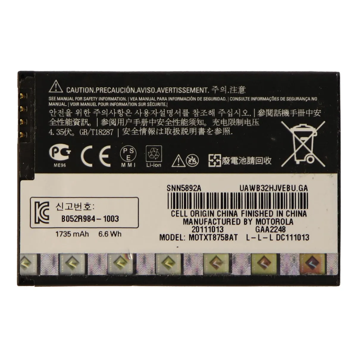 OEM Motorola HW4X /SN5892A 1735 mAh Replacement Battery for Droid Bionic